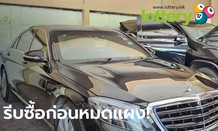 ข่าวหวยออนไลน์