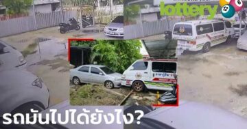 ข่าวหวยออนไลน์