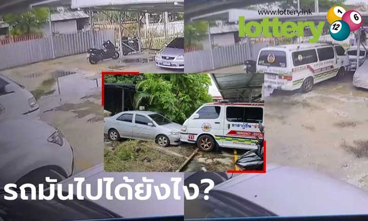 ข่าวหวยออนไลน์