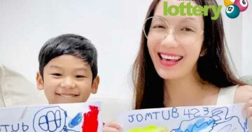ข่าวหวยออนไลน์