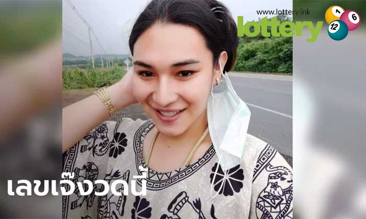 ข่าวหวยออนไลน์