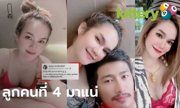 ข่าวหวยออนไลน์