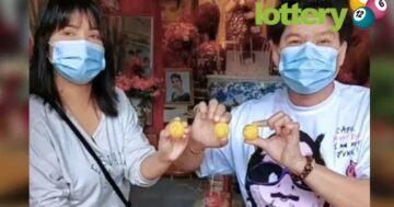 ข่าวหวยออนไลน์