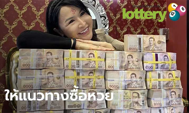 ข่าวหวยออนไลน์