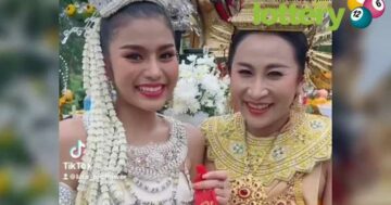 ข่าวหวยออนไลน์