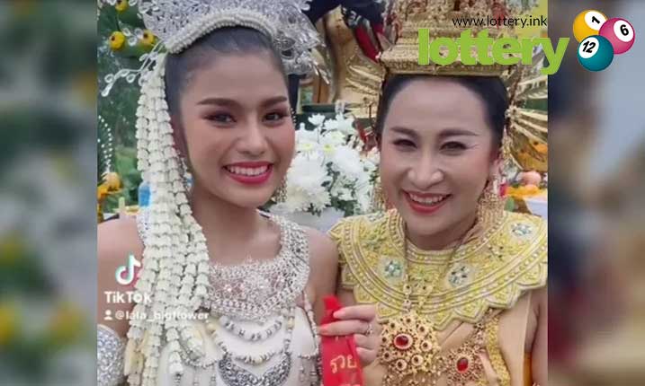 ข่าวหวยออนไลน์