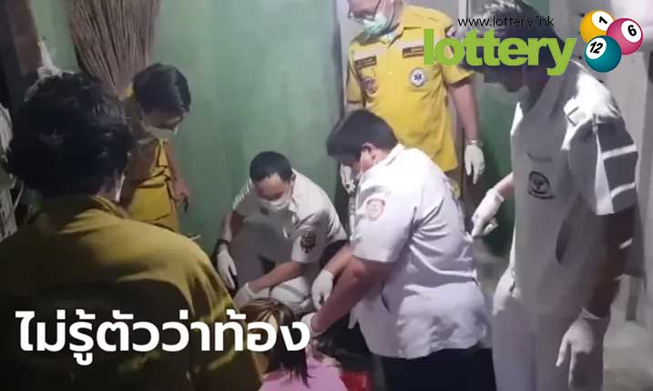 ข่าวหวยออนไลน์