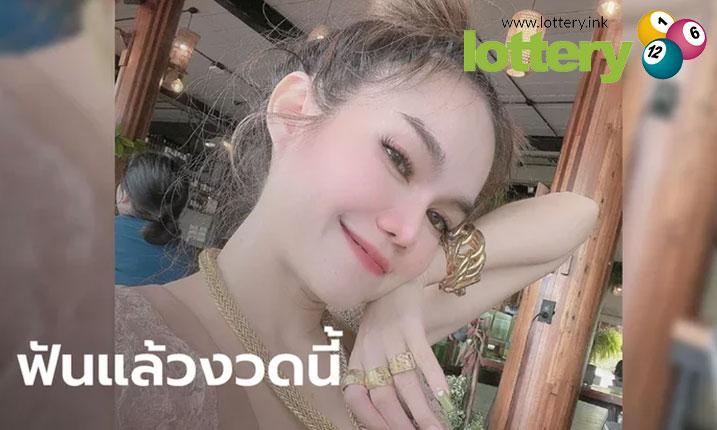 ข่าวหวยออนไลน์