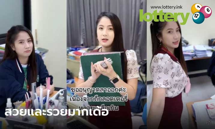 ข่าวหวยออนไลน์