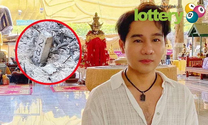 ข่าวหวยออนไลน์
