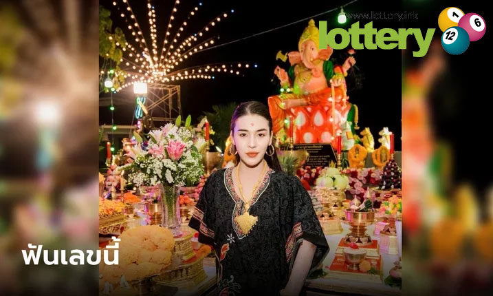 ข่าวหวยออนไลน์