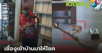ข่าวหวยออนไลน์