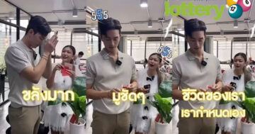 ข่าวหวยออนไลน์