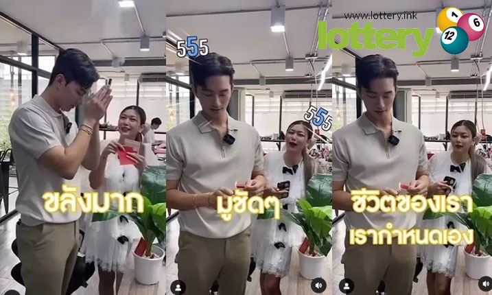 ข่าวหวยออนไลน์