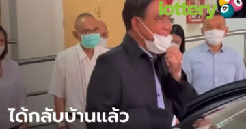 ข่าวหวยออนไลน์