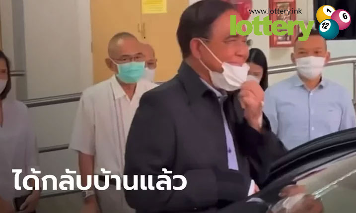 ข่าวหวยออนไลน์