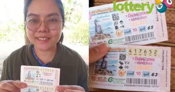 ข่าวหวยออนไลน์
