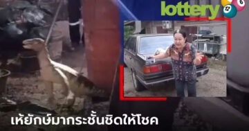 ข่าวหวยออนไลน์