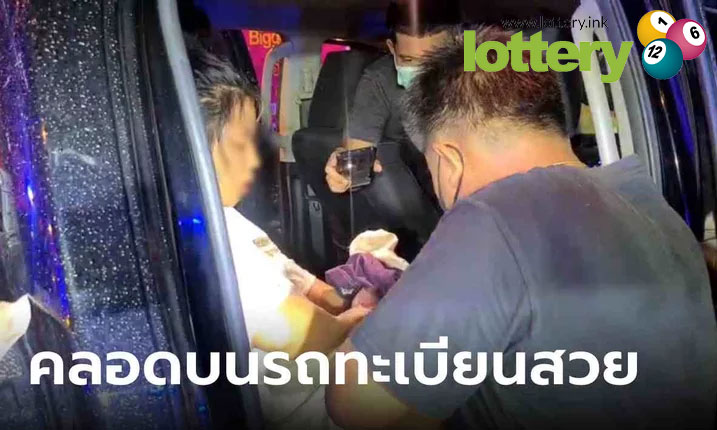 ข่าวหวยออนไลน์