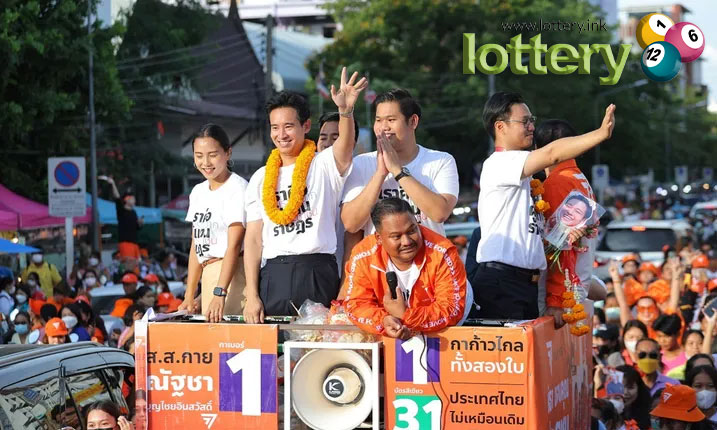 ข่าวหวยออนไลน์