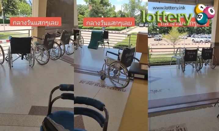 ข่าวหวยออนไลน์