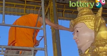 ข่าวหวยออนไลน์