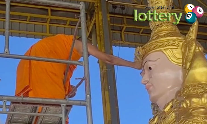 ข่าวหวยออนไลน์