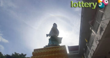 ข่าวหวยออนไลน์