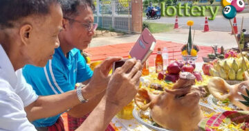 ข่าวหวยออนไลน์