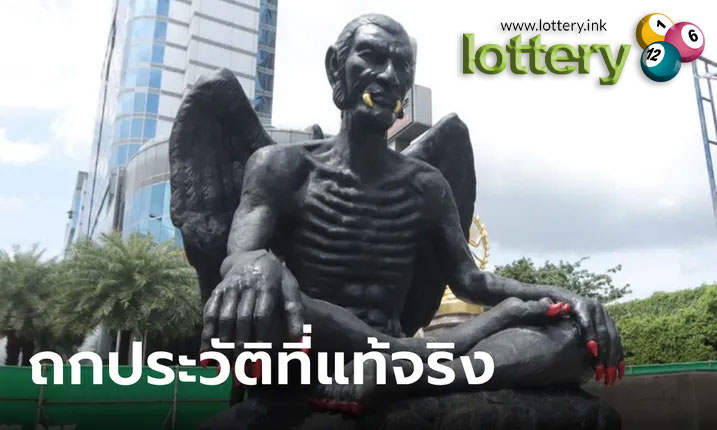 ข่าวหวยออนไลน์