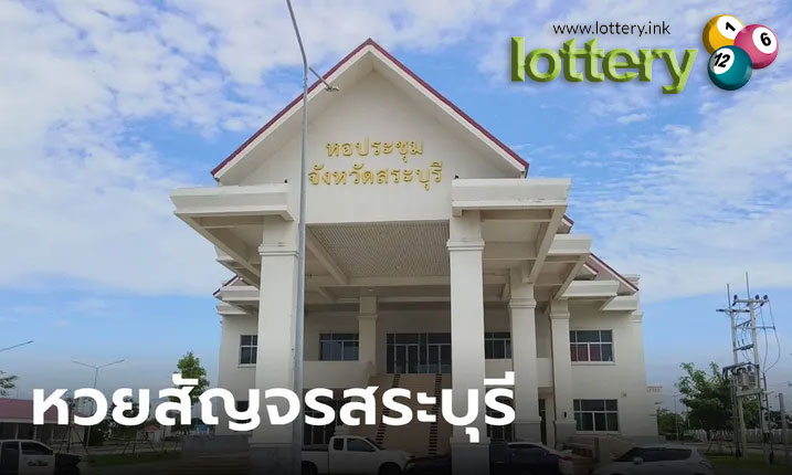 ข่าวหวยออนไลน์
