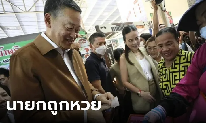 ข่าวหวยออนไลน์