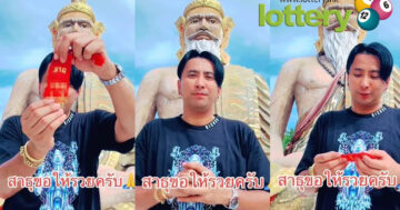 ข่าวหวยออนไลน์