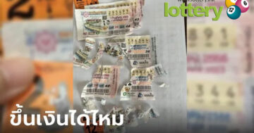 ข่าวหวยออนไลน์