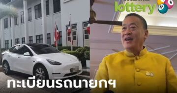 ข่าวหวยออนไลน์