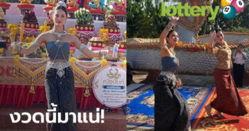 ข่าวหวยออนไลน์