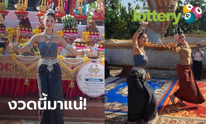 ข่าวหวยออนไลน์