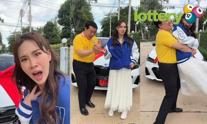 ข่าวหวยออนไลน์
