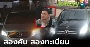 ข่าวหวยออนไลน์