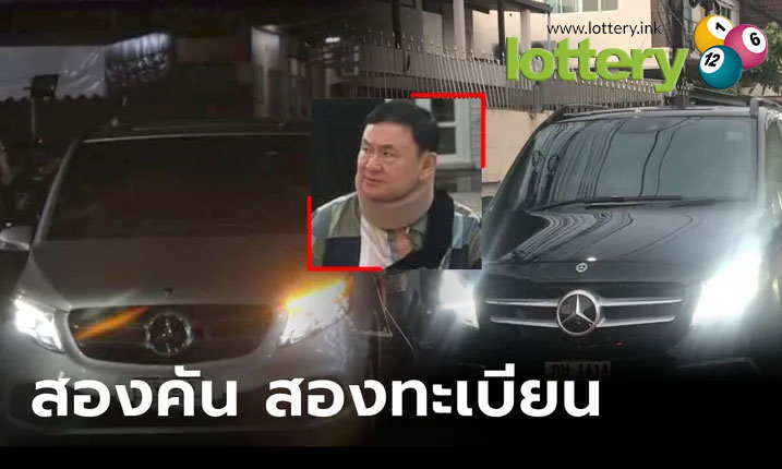 ข่าวหวยออนไลน์