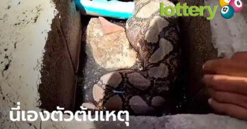 ข่าวหวยออนไลน์