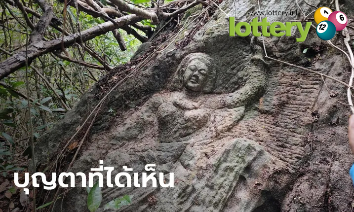 ข่าวหวยออนไลน์