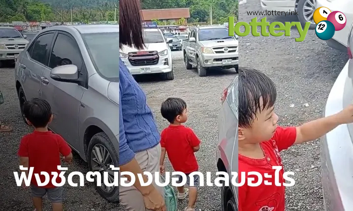 ข่าวหวยออนไลน์