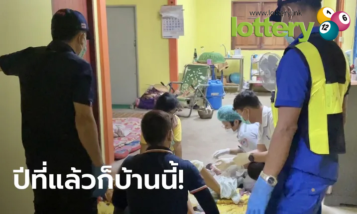 ข่าวหวยออนไลน์