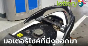 ข่าวหวยออนไลน์