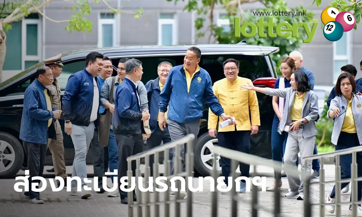ข่าวหวยออนไลน์