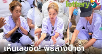 ข่าวหวยออไลน์