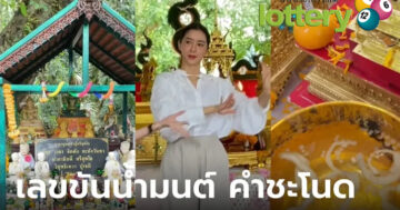 ข่าวฟุตบอล